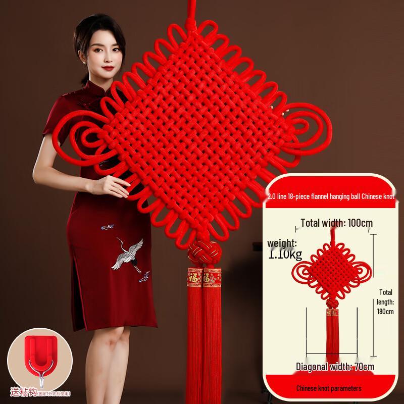 Chinese Knot Festive Hanging Decoration
