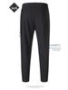 Men's Quick-Dry Running Pants – Loose, Elastic Cuffed Ankle Fitness Wear for Outdoor Casual Use