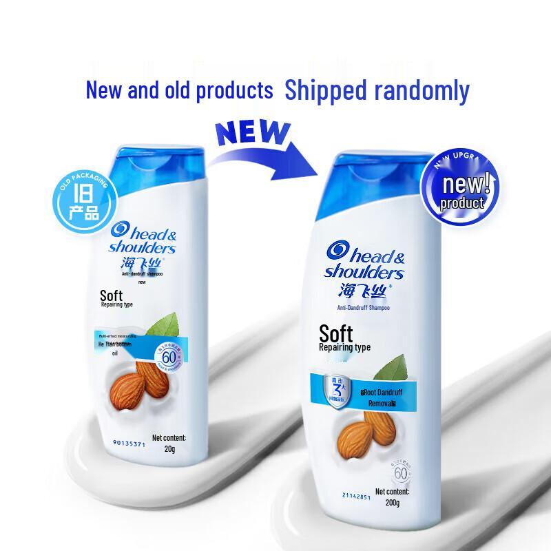 Шампунь против перхоти Head & Shoulders (Мягкий и питательный)