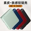 Galaxy Z Flip7 Case With Hinge Soft-Touch PU Leather Full Cover Shockproof Protective Shell