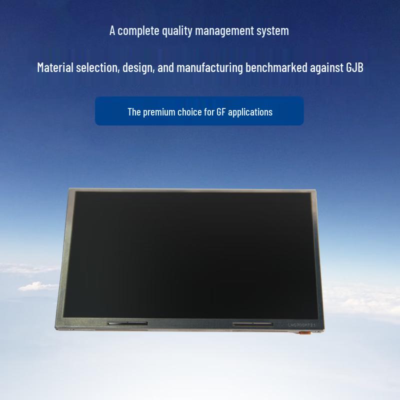 Guoxing Beidou II 7-inch LCD Vehicle Navigation Terminal (CN version)