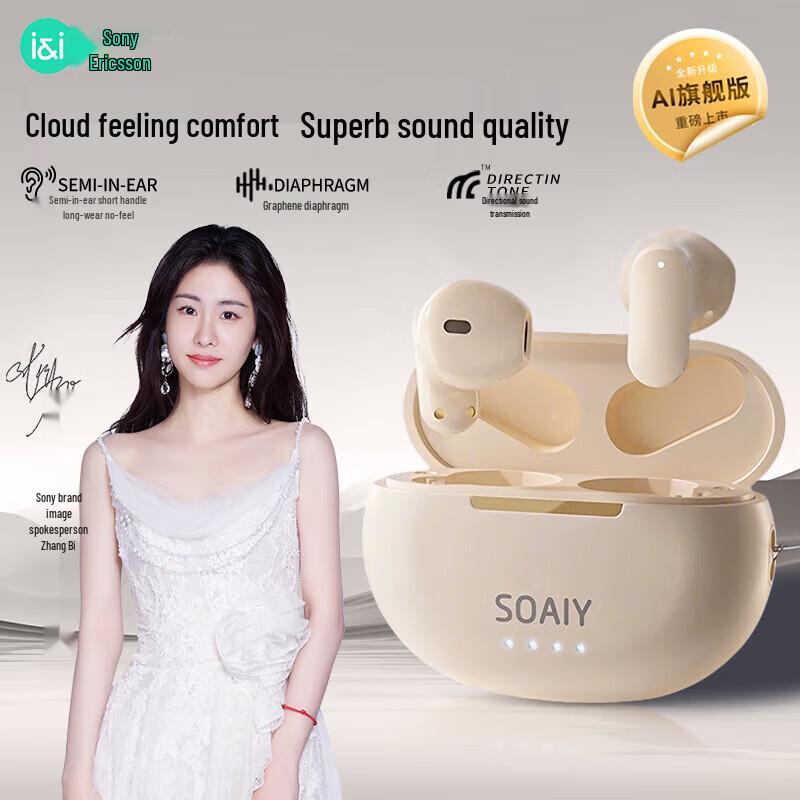 

Soyea SL6 Pro AI True Wireless Bluetooth Sport Earbuds