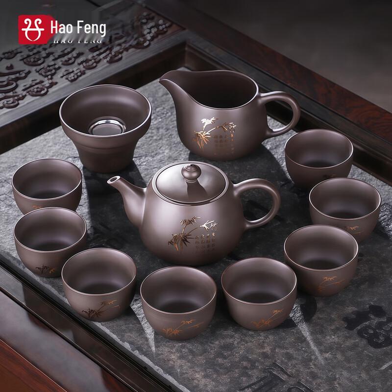 Haofeng Purple Clay Gongfu Teaware Set