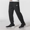 Men's Knit Breathable Casual Pants