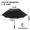 Umbrella Customized advertising umbrella Business automatic double full fiber long handle straight golf umbrella Printing enterprise logo