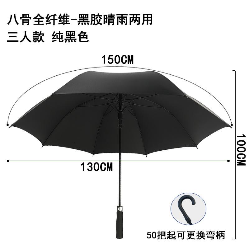 Umbrella Customized advertising umbrella Business automatic double full fiber long handle straight golf umbrella Printing enterprise logo