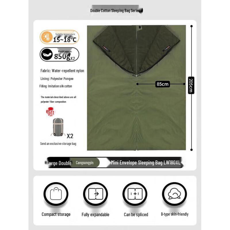 Jundingying Four Seasons Lightweight Double Sleeping Bag
