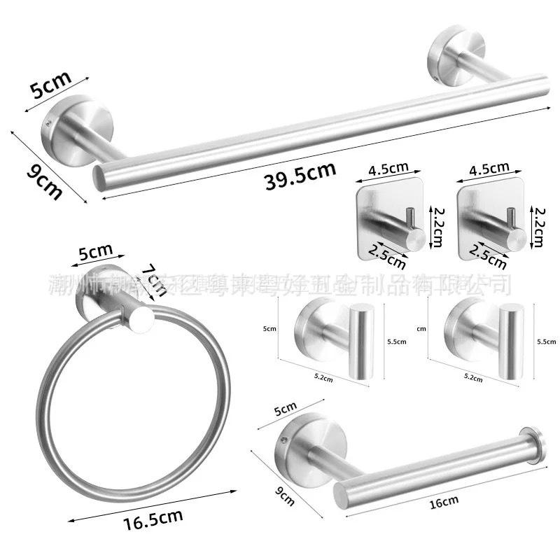 American Style Punch-Free Bathroom Set: Towel Bar, Tissue Holder, Towel Ring, Hooks, Washcloth Rack, Tissue Box.