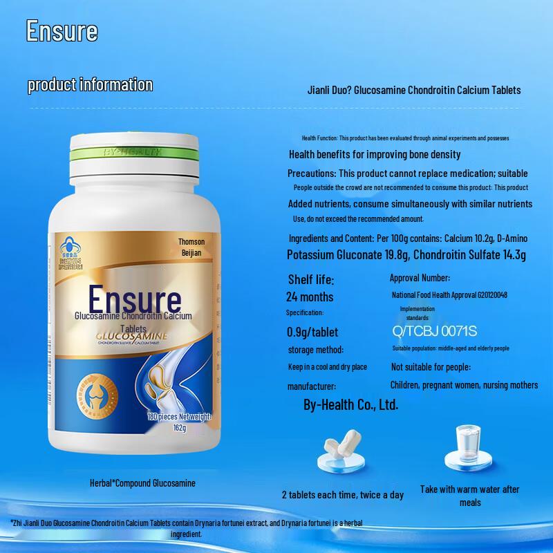 By-Health Glucosamine Chondroitin Calcium Tablets