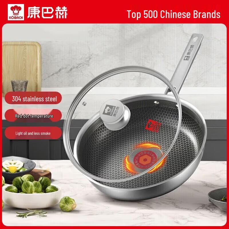 KOBACH 304 Stainless Steel Honeycomb Non-stick Frying Pan