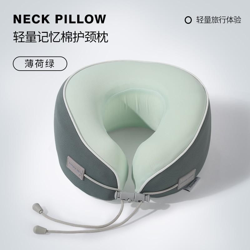 Travel U-Shaped Neck Pillow With Removable Cover Memory Foam Airplane Car Office Nap Adult Comfort Support