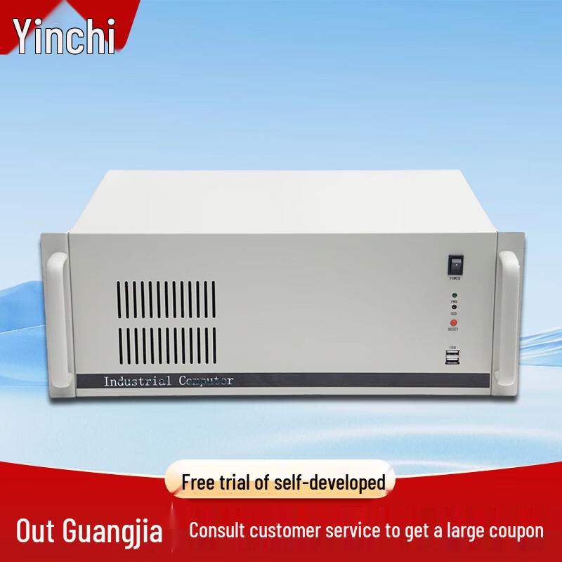 INCEER 4U Rackmount Industrial PC (CN version)