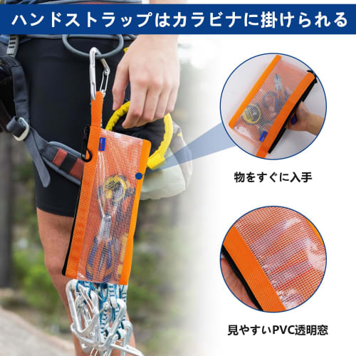 Mesh Case, Zipper Pouch, Tool Bag, Gusseted, Transparent One-Sided, Tool Storage, File Bag, Small, Oxford Fabric, Clear, Abrasion-Resistant, Hand Stra