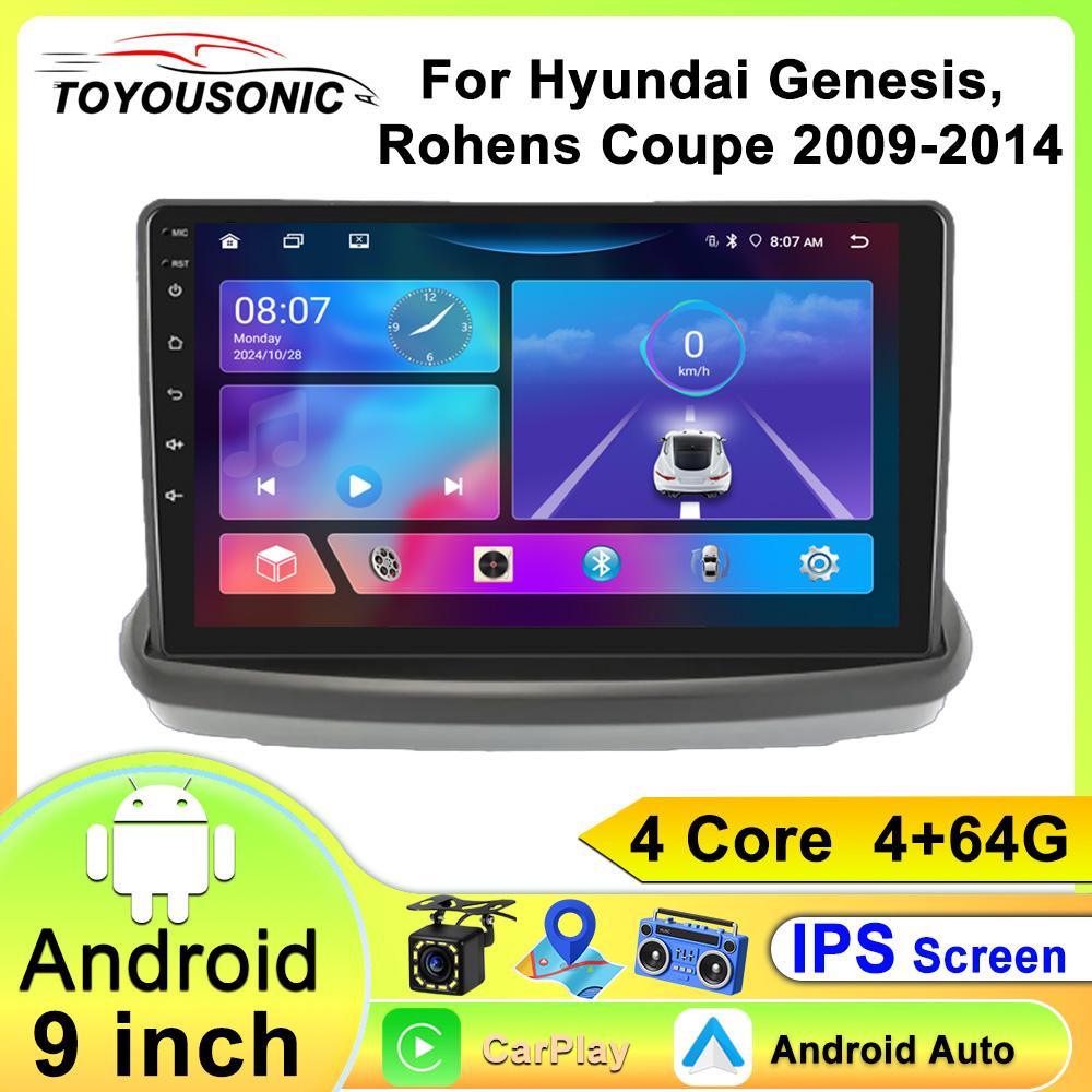 Android Car Multimedia Player For Hyundai Genesis Rohens Coupe 2009-2014 GPS Navigation CarPlay 4G Head Unit Stereo Video Player