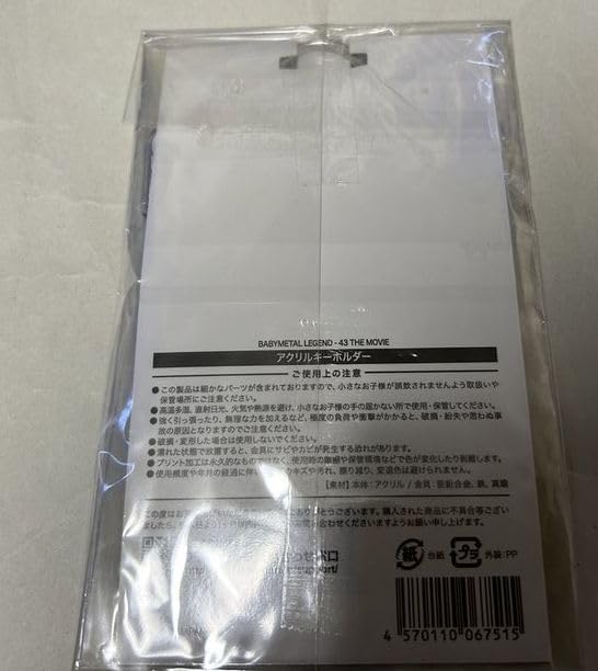 [Tower Records] BABYMETAL LEGEND - 43 THE MOVIE Merchandise Keychain Acrylic Keychain