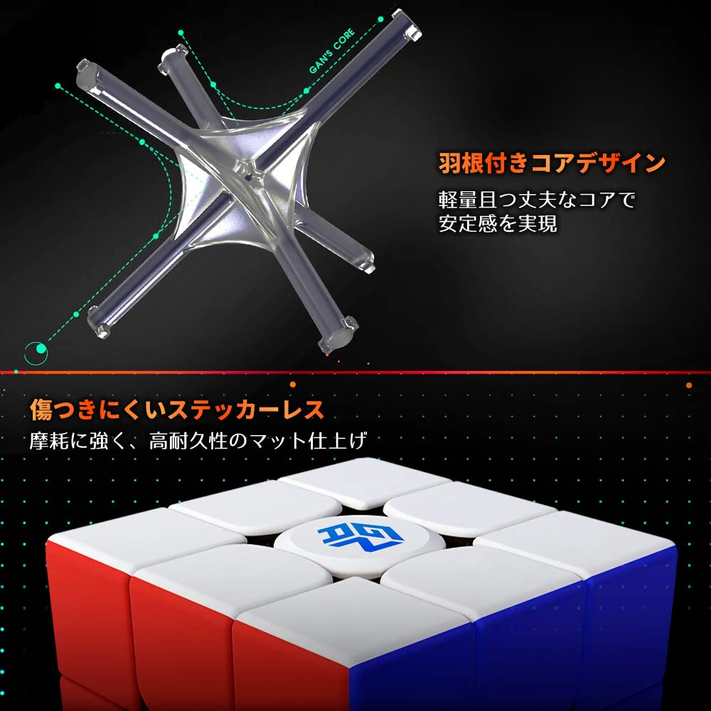 GAN356M Standard 3x3 Cube with Additional GES [Includes Japanese 6-Sided Solution Instructions, Stand, and Cleaning Cloth] with Built-in Magnets,