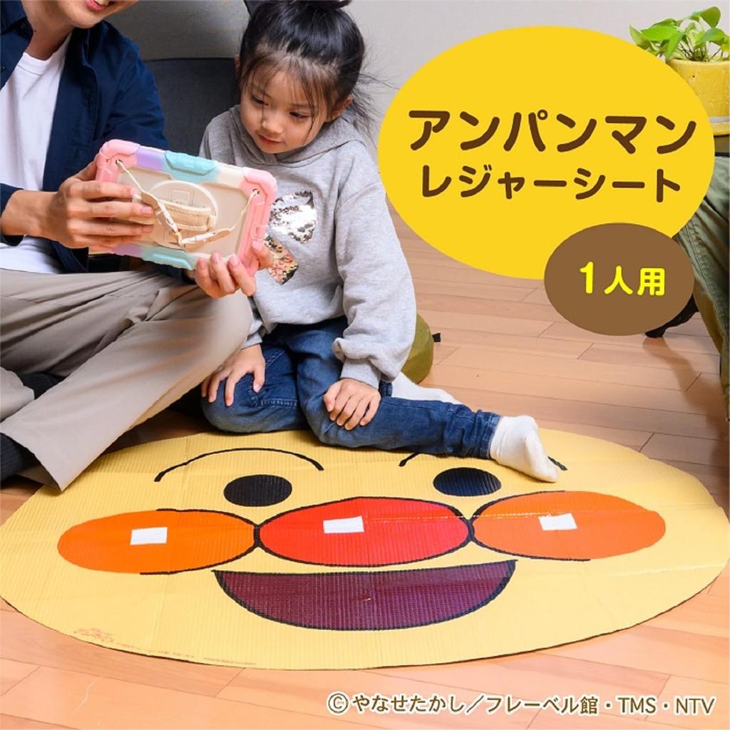 Asahi Koyo Anpanman Round Picnic Sheet for 81cm x Includes Carry Popular Character Face-Shaped 1-2 People, 90cm, Bag,