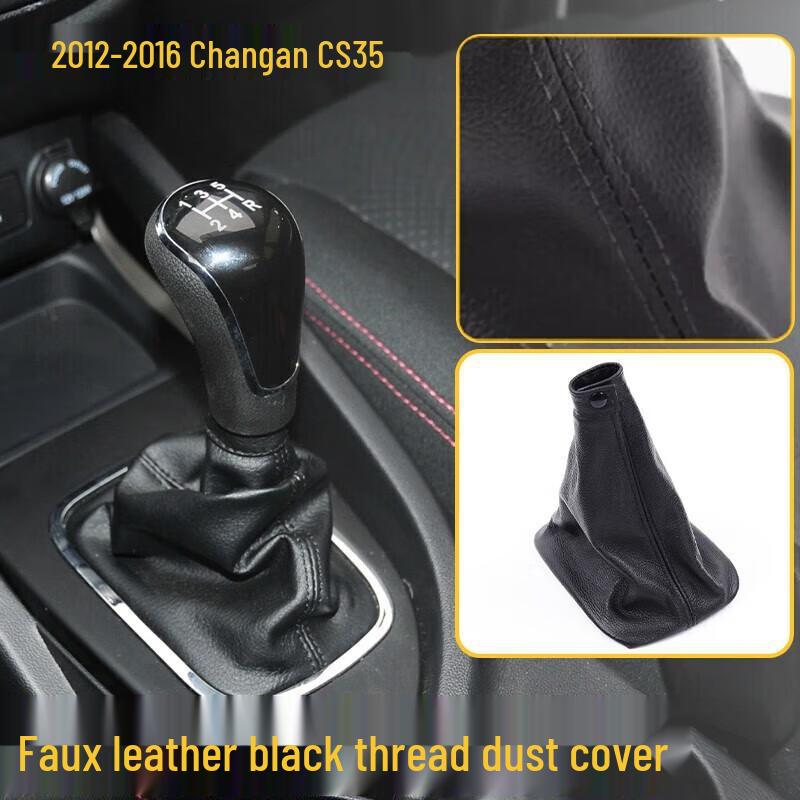 

Leather Gear Shift Knob Cover for Changan CS35 - Protective Accessory