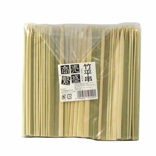 Yamato Bussan Bamboo Skewers, Natural, 15cm, Business Prosperity, Flat Bamboo Skewers, Commercial Use, 250 Pieces