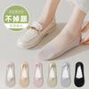 Socks, Summer Ice Silk Invisible Socks, Macarons, Solid Cotton-Soled Sweat-Absorbing Boat Socks, White Shoes, Versatile Socks