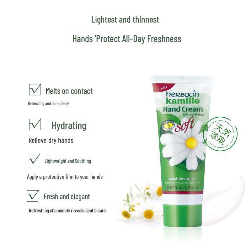 Herbacin Chamomile Hand Cream Gift Set