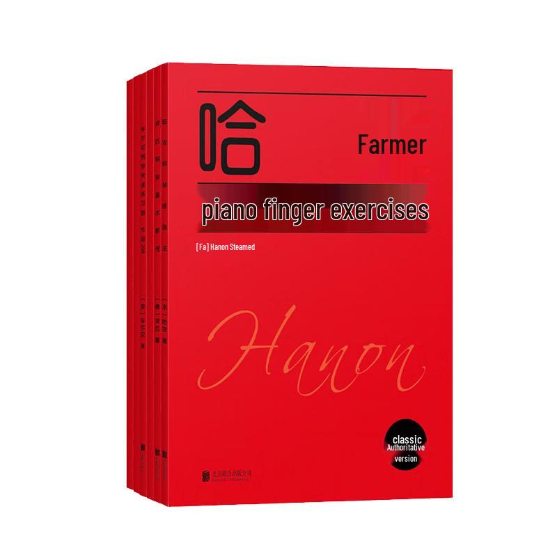 Master Piano Etudes Series 6-Book Set