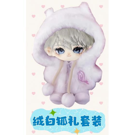 Stuffed 20Cm Game Love And Deepspace Xingxing Cosplay Soft Cotton Doll Dress Up Plush Toys For Fans Collection Or Birthday Gift