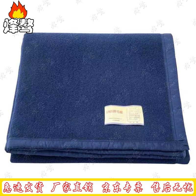 Fengao Emergency & Disaster Relief Blanket