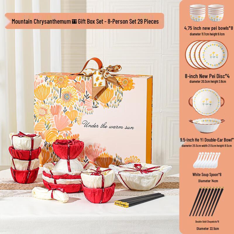 

Junshenqi ME Nordic Ceramic Dinnerware Gift Set