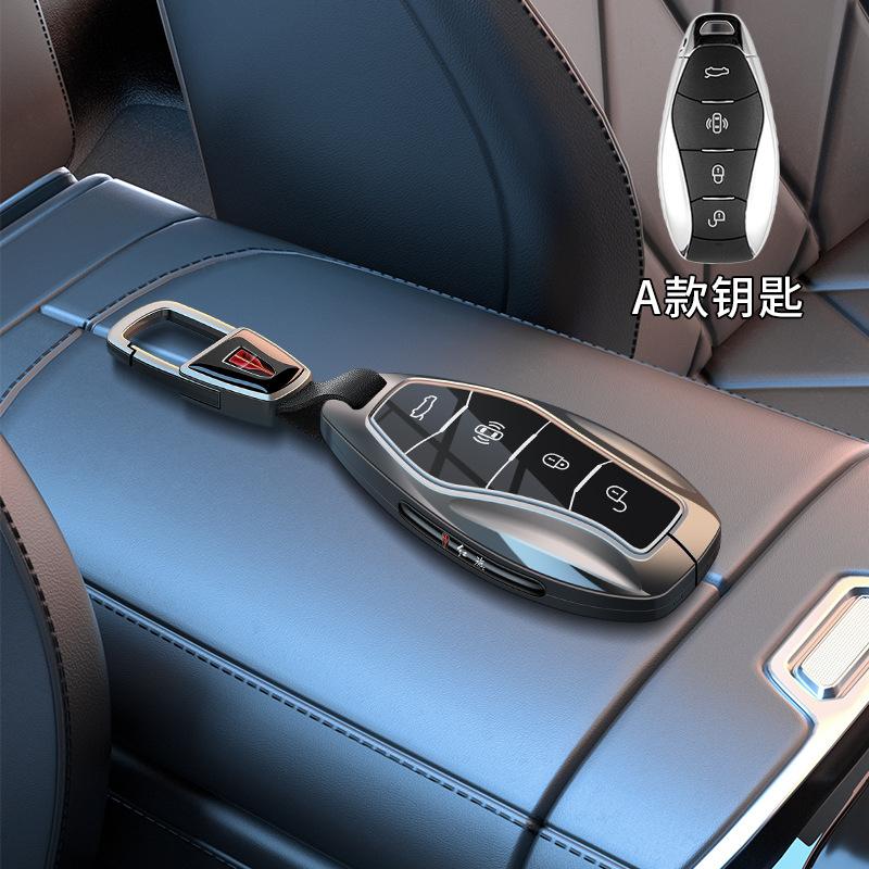 Premium Zinc Alloy Key Cover Case for Hongqi H5/HS5/HS3/H9/H6/HQ9 (2025) - Protective Key Fob Shell Keychain