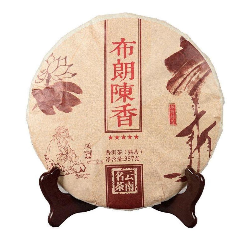 Yunnan Menghai Ripe Pu-erh Tea Cake 357g Aged Flavor Brown 1