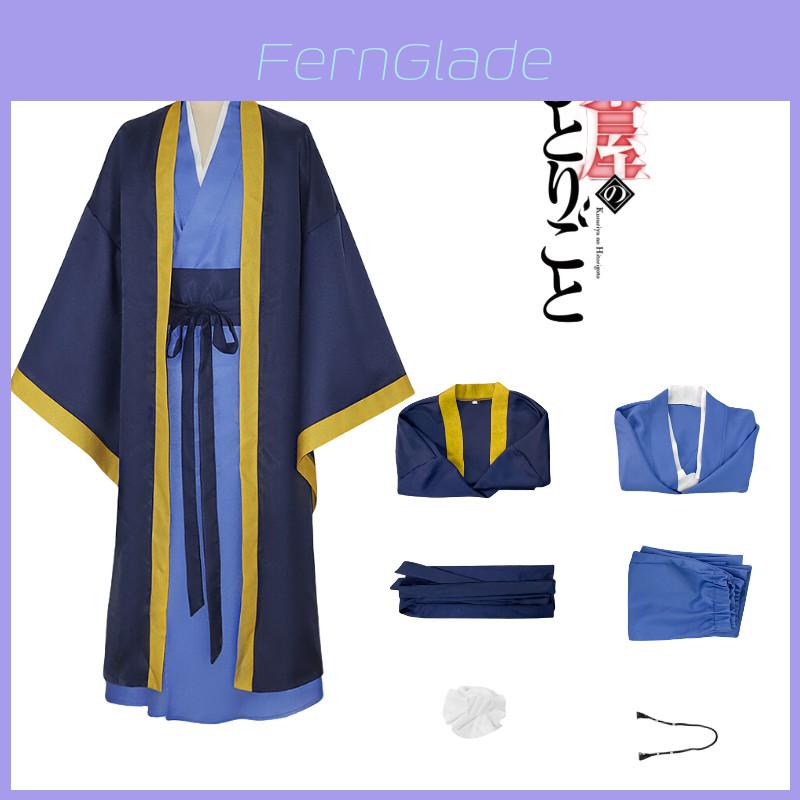 Cos Cosplay Traditional Chinese-inspired Cosplay Outfit