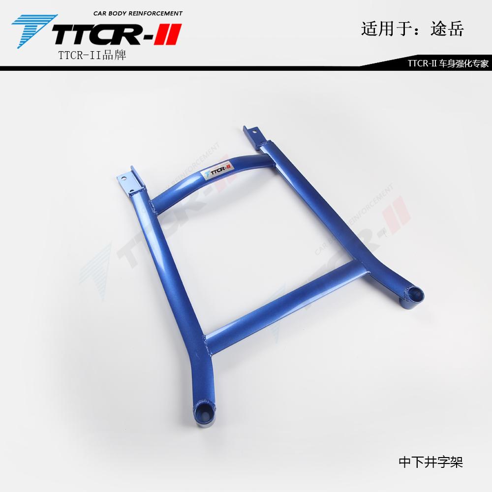 For Volkswagen Tharu 2019-2024 Accessories Strut Bars Chassis Reinforced Anti tilt Rod Alloy Suspension Kit Unsprung Weight