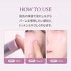 True Dimension Radiance Balm TP003 Tender Room [hince]