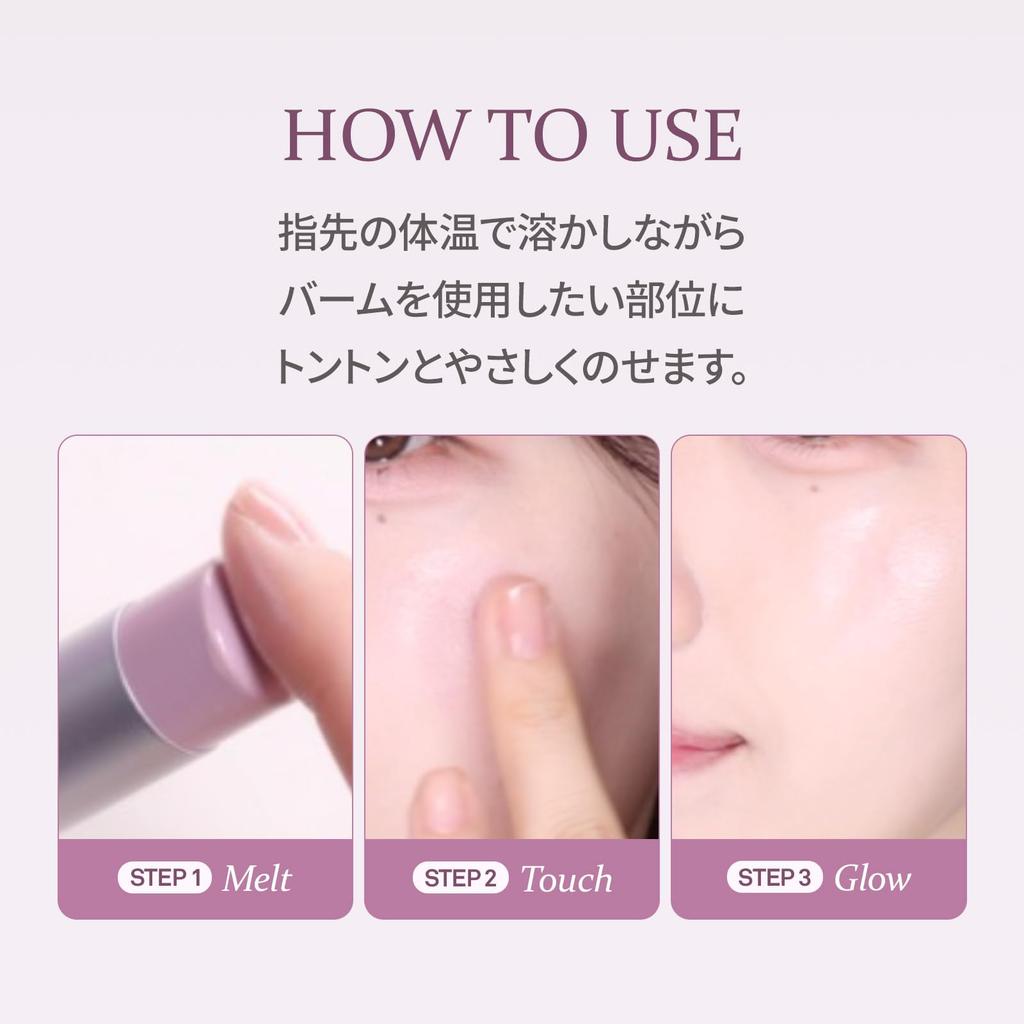 True Dimension Radiance Balm TP003 Tender Room [hince]