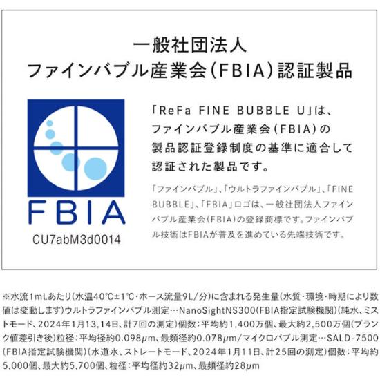 ReFa FINE BUBBLE FINE BUBBLE U White Shower Head with Shopper Nano Bubble Bath Supplies Bath New Model