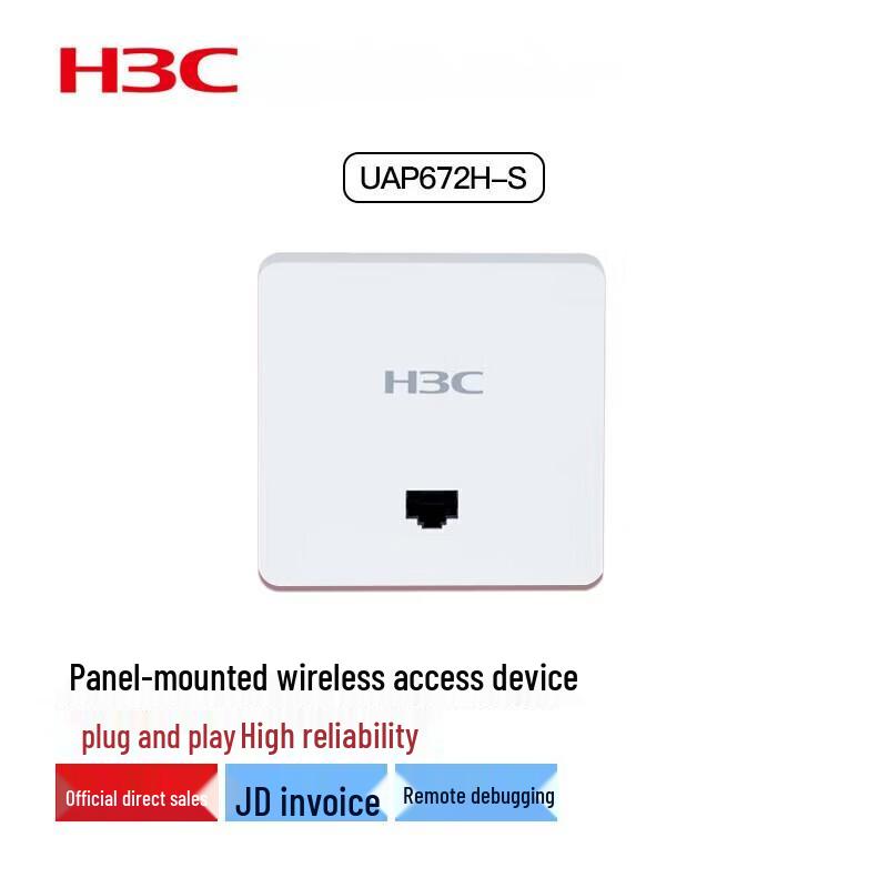 

H3C UAP672H-S Panel Wi-Fi 6 Access Point