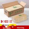 UOSO BBQ Bamboo Skewers