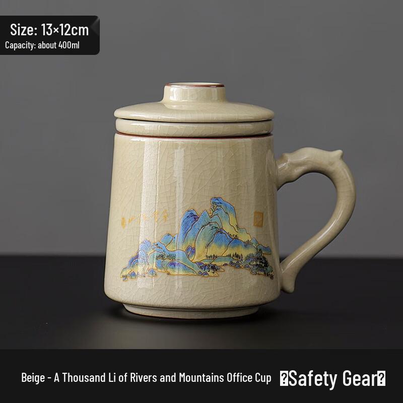 Junsun Seventeen Ru Kiln Qianli Jiangshan Teacup Set Secure Pack