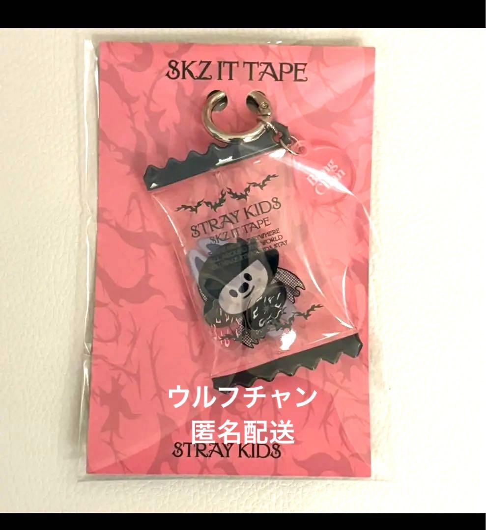 

[Б/У] straykids DOIT Поп-ап брелок Вольфчан