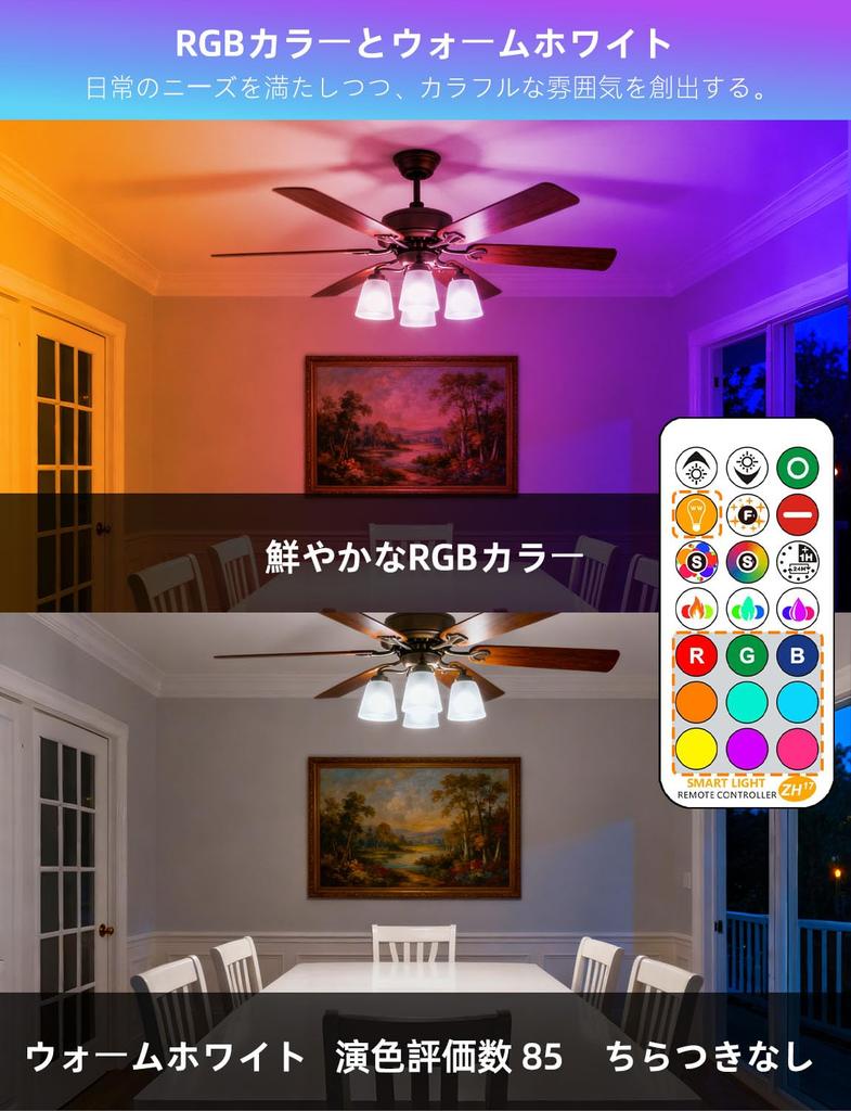 HEKEE LED Bulbs, 26mm Base Diameter, 2700K Warm White, 100W Equivalent, 1200LM, Remote Control, RGB + E26 (Set of 2)