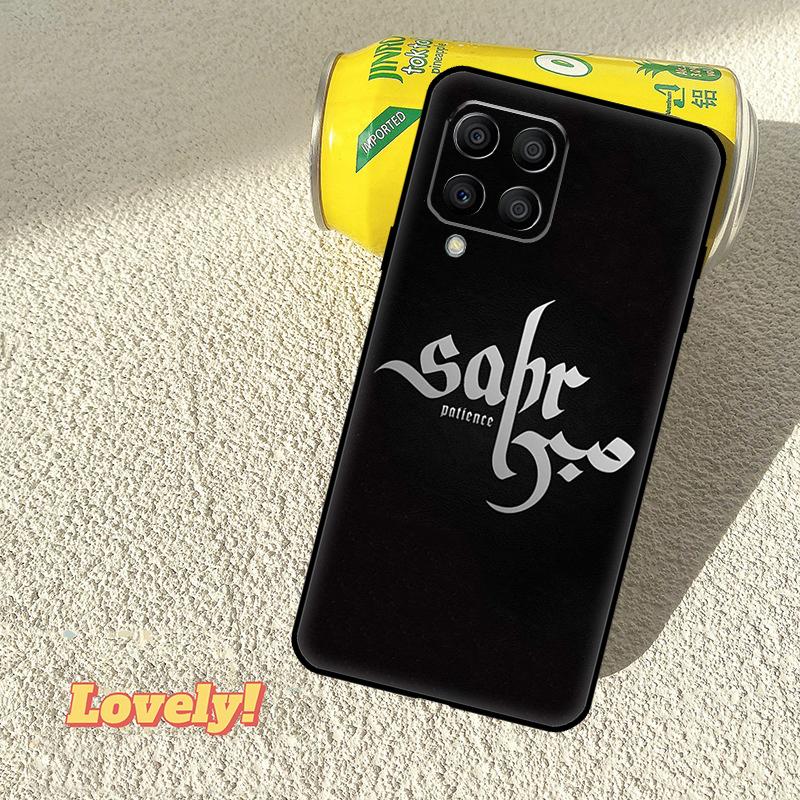 Sabr Patience Case For Samsung Galaxy M11 M55 M14 M34 M54 M12 M32 M52 M15 M13 M06 M16 M36 M56 M31 M53 M35