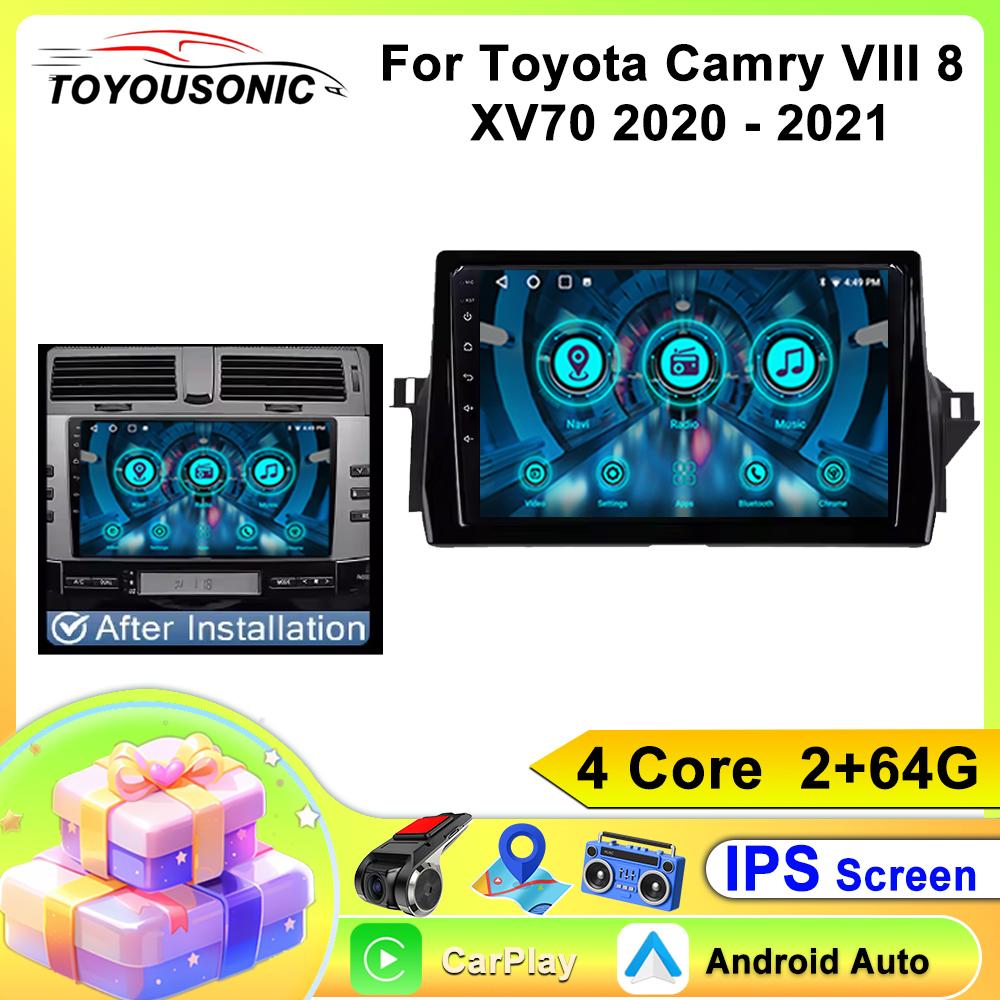 TOYOUSONIC 2 Din Android13 For Toyota Camry Vll 8 XV70 2020-2021 Car Radio Multimedia Player GPS Navigation Autoradio Carplay Head Unit
