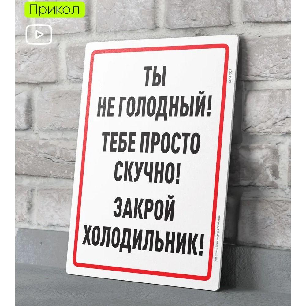 Metal Sign Funny Door Decor Decorative Plaque for Home Office 20x30cm 8x12in