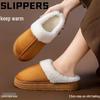 Women's Winter Non-Slip Plush Slippers - Thick-Soled, Warm Indoor Cotton Slippers