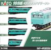 KATO N Gauge 103 Series Emerald Green Set Model Train 4-Car 10-1743E