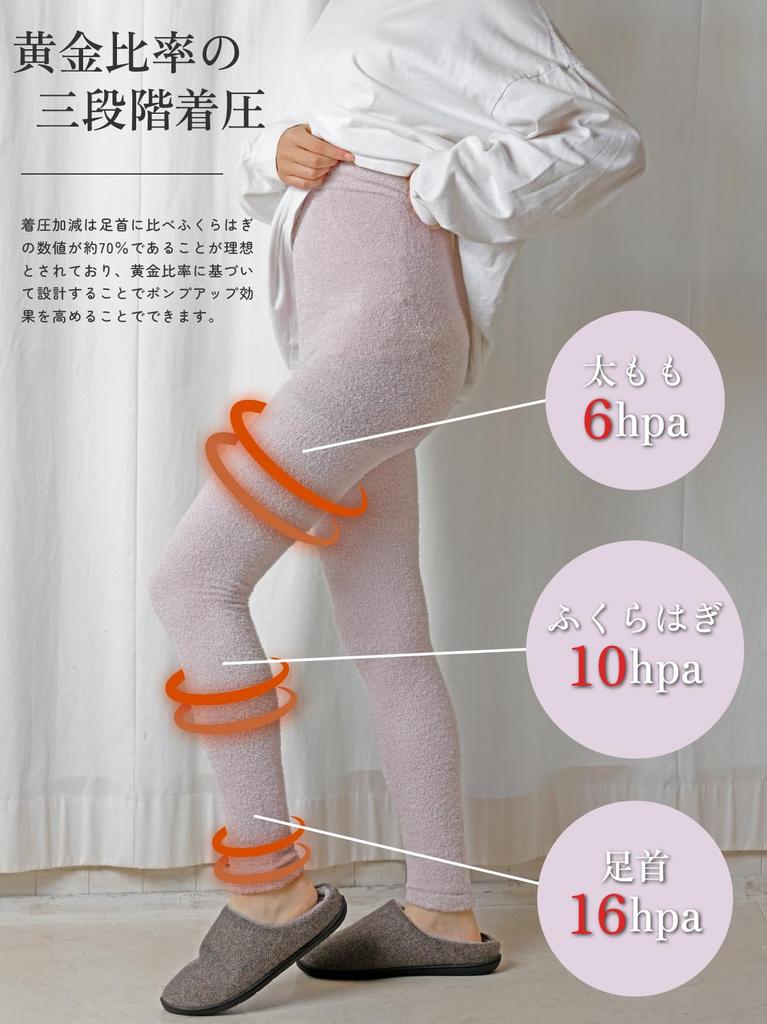 Maison Peony Fluffy Pajama and Cold Weather Room Socks Women's Leggings, Compression, High-Waisted, Warm, (JP, Alphabet, M, Standard, Lilac)