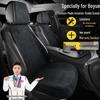 Geely Boyue Longteng Smart Edition Suede Seat Covers