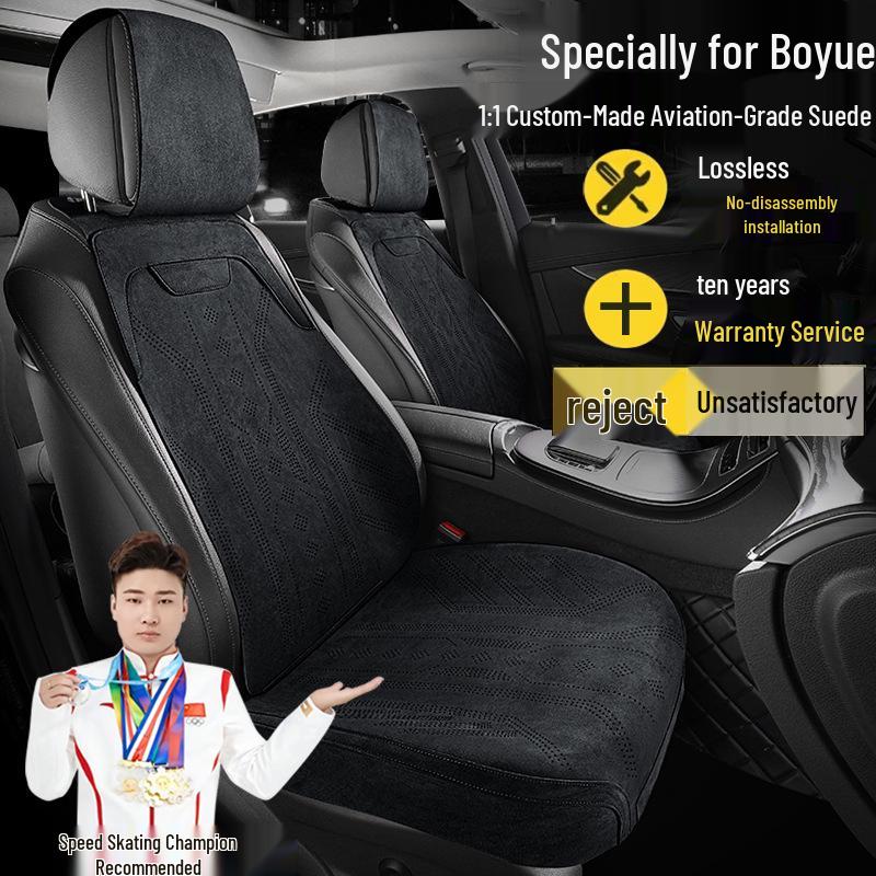 Geely Boyue Longteng Smart Edition Suede Seat Covers