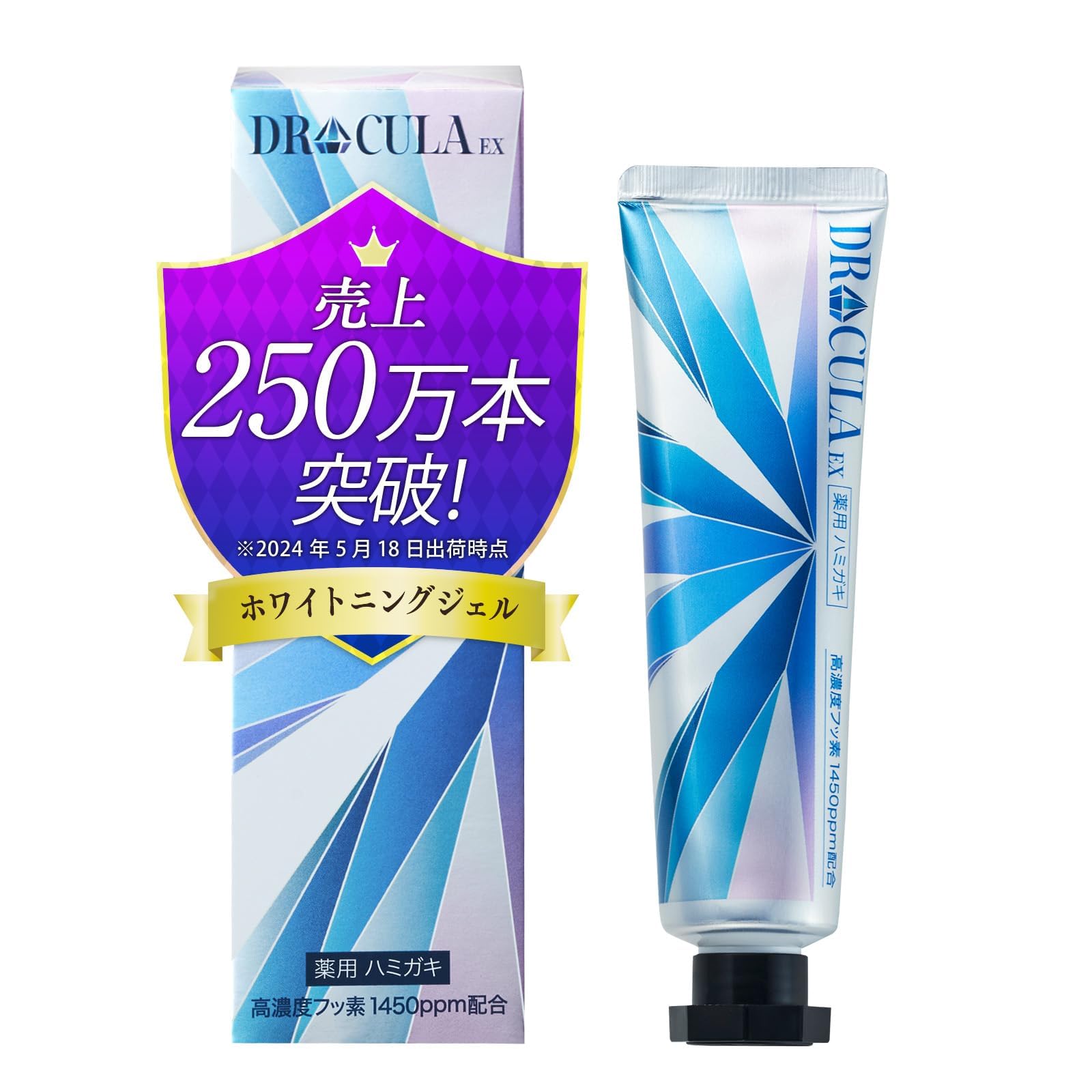 

DRcula Medicated Whitening 1 tube A toothpaste that has achieved 18 For cavity bad breath and oral The ultimate home whitening Comes with a serial